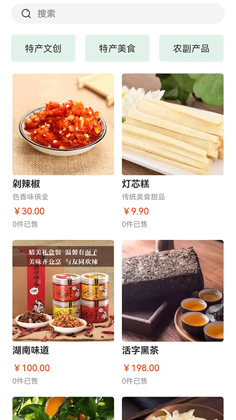 截图5